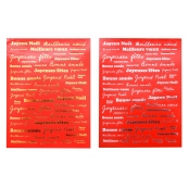 Stickers Voeux de Noël et de fin d\'année Foil fond rouge
