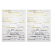 Stickers Voeux de Noël et de fin d\'année Foil fond Blanc