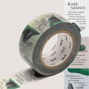 Masking Tape MT EX 2 cm jardin japonais - dry landscape garden