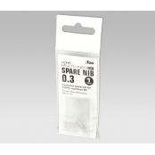 Pointe de rechange Copic SP 0,3mm