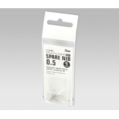 Pointe de rechange Copic SP 0,5mm
