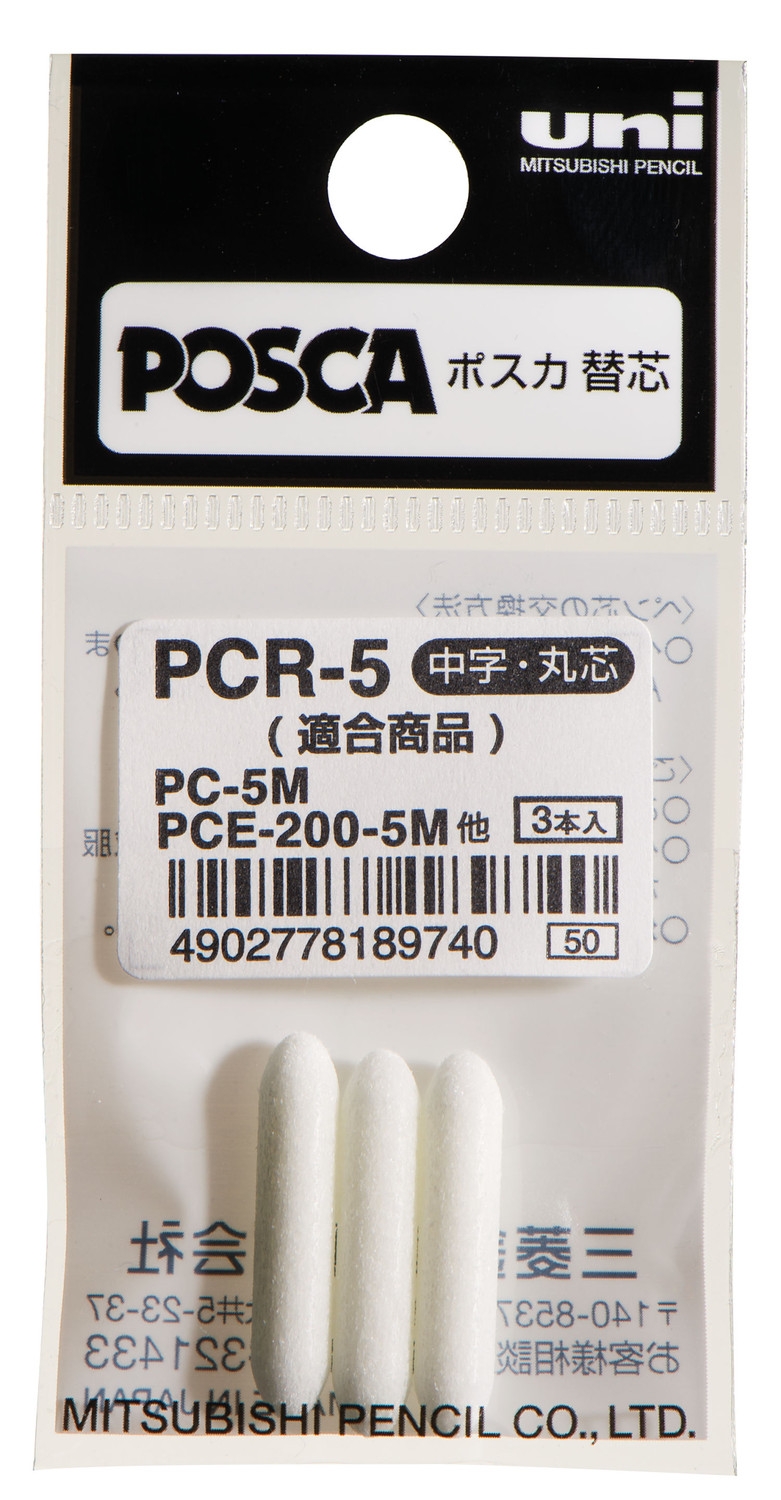 Pochette de 4 POSCA pointe conique moyenne PC-5M