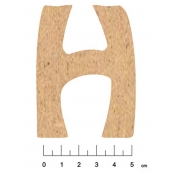 Alphabet en bois MDF adhésif 7,5cm Lettre H